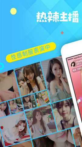 疯播直播下载 - 疯播直播2026最新版下载 Hero图